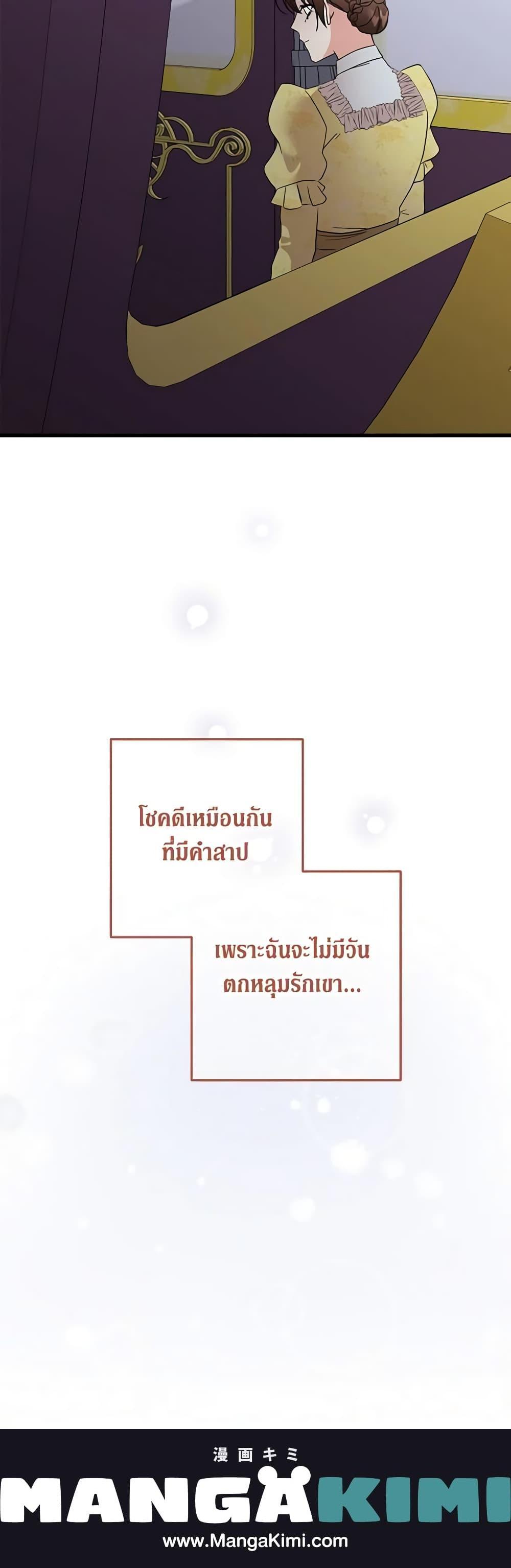 Manga-lc-com อ่านมังงะ อ่านการ์ตูน ออนไลน์ ฟรี Can’t Go Too Far With the Unrelenting Duke ตอนที่ 1 2 3 4 5 6 7 8 9 10 11 12 13 14 ฟรี ไม่มีโฆษณา Manga-lc - อ่าน มังงะ อ่าน การ์ตูน ออนไลน์ อ่านมังงะ ฟรี