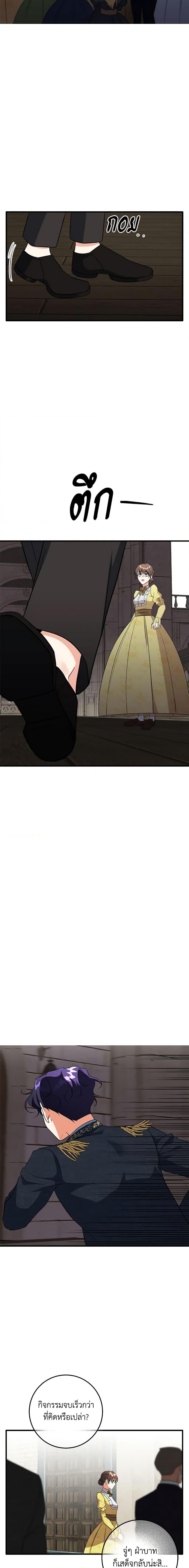 Manga-lc-com อ่านมังงะ อ่านการ์ตูน ออนไลน์ ฟรี Can’t Go Too Far With the Unrelenting Duke ตอนที่ 1 2 3 4 5 6 7 8 9 10 11 12 13 14 ฟรี ไม่มีโฆษณา Manga-lc - อ่าน มังงะ อ่าน การ์ตูน ออนไลน์ อ่านมังงะ ฟรี