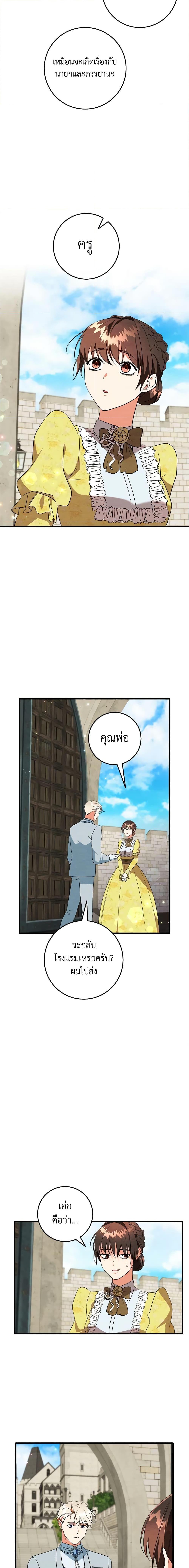 Manga-lc-com อ่านมังงะ อ่านการ์ตูน ออนไลน์ ฟรี Can’t Go Too Far With the Unrelenting Duke ตอนที่ 1 2 3 4 5 6 7 8 9 10 11 12 13 14 ฟรี ไม่มีโฆษณา Manga-lc - อ่าน มังงะ อ่าน การ์ตูน ออนไลน์ อ่านมังงะ ฟรี