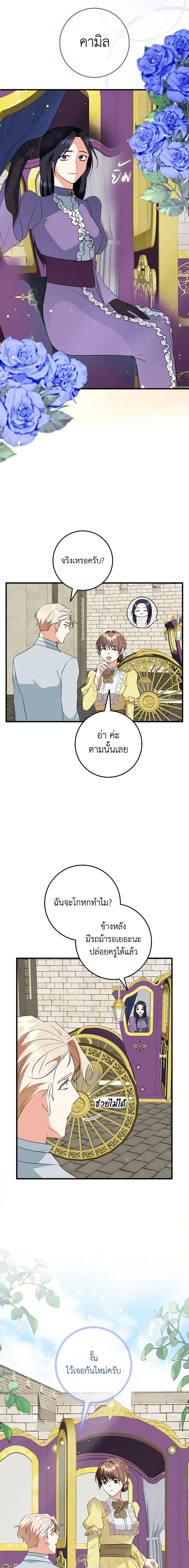 Manga-lc-com อ่านมังงะ อ่านการ์ตูน ออนไลน์ ฟรี Can’t Go Too Far With the Unrelenting Duke ตอนที่ 1 2 3 4 5 6 7 8 9 10 11 12 13 14 ฟรี ไม่มีโฆษณา Manga-lc - อ่าน มังงะ อ่าน การ์ตูน ออนไลน์ อ่านมังงะ ฟรี