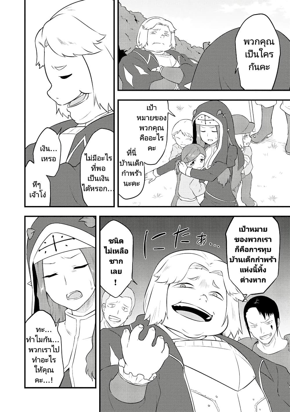 Manga-lc-com อ่านมังงะ อ่านการ์ตูน ออนไลน์ ฟรี Tensei shita Uketsukejou no Guild Nisshi ตอนที่ 1 2 3 4 5 6 7 8 9 10 11 12 13 14 ฟรี ไม่มีโฆษณา Manga-lc - อ่าน มังงะ อ่าน การ์ตูน ออนไลน์ อ่านมังงะ ฟรี