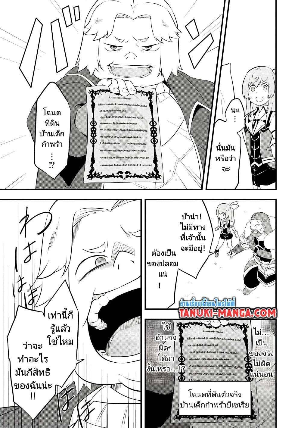 Manga-lc-com อ่านมังงะ อ่านการ์ตูน ออนไลน์ ฟรี Tensei shita Uketsukejou no Guild Nisshi ตอนที่ 1 2 3 4 5 6 7 8 9 10 11 12 13 14 ฟรี ไม่มีโฆษณา Manga-lc - อ่าน มังงะ อ่าน การ์ตูน ออนไลน์ อ่านมังงะ ฟรี
