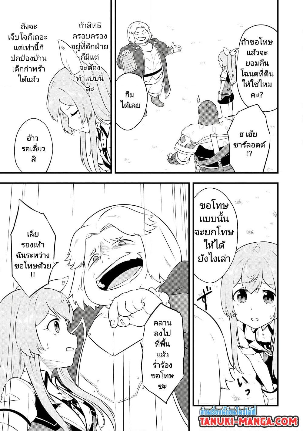 Manga-lc-com อ่านมังงะ อ่านการ์ตูน ออนไลน์ ฟรี Tensei shita Uketsukejou no Guild Nisshi ตอนที่ 1 2 3 4 5 6 7 8 9 10 11 12 13 14 ฟรี ไม่มีโฆษณา Manga-lc - อ่าน มังงะ อ่าน การ์ตูน ออนไลน์ อ่านมังงะ ฟรี