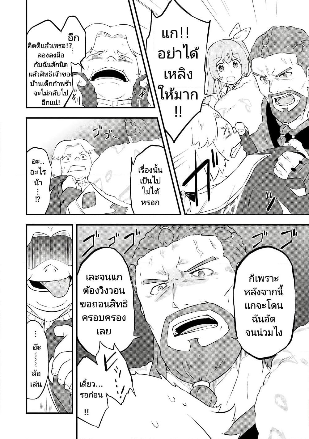 Manga-lc-com อ่านมังงะ อ่านการ์ตูน ออนไลน์ ฟรี Tensei shita Uketsukejou no Guild Nisshi ตอนที่ 1 2 3 4 5 6 7 8 9 10 11 12 13 14 ฟรี ไม่มีโฆษณา Manga-lc - อ่าน มังงะ อ่าน การ์ตูน ออนไลน์ อ่านมังงะ ฟรี