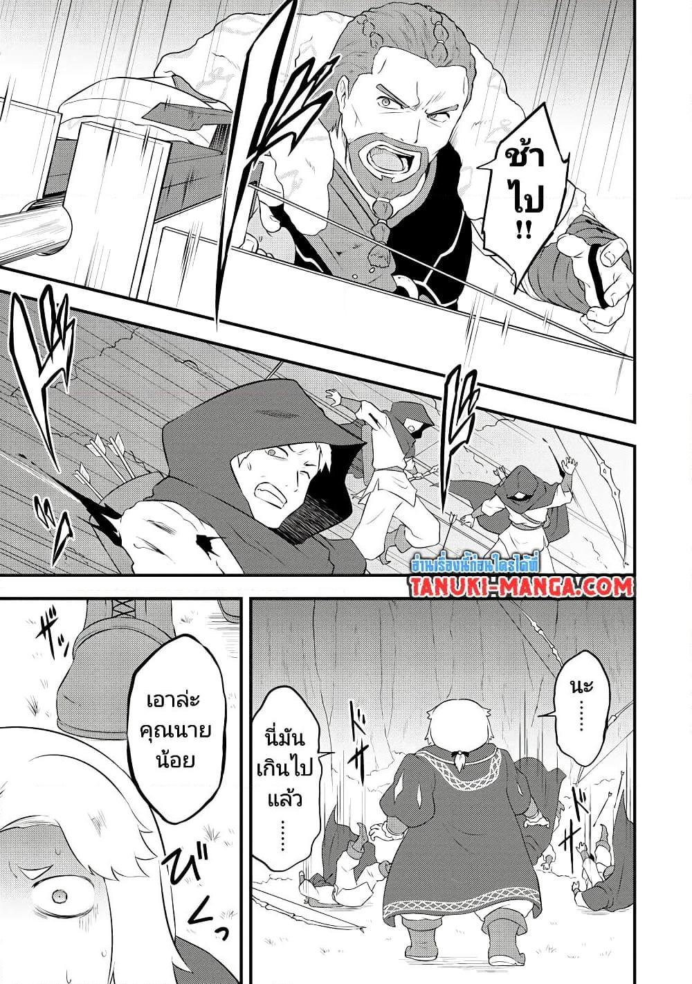 Manga-lc-com อ่านมังงะ อ่านการ์ตูน ออนไลน์ ฟรี Tensei shita Uketsukejou no Guild Nisshi ตอนที่ 1 2 3 4 5 6 7 8 9 10 11 12 13 14 ฟรี ไม่มีโฆษณา Manga-lc - อ่าน มังงะ อ่าน การ์ตูน ออนไลน์ อ่านมังงะ ฟรี