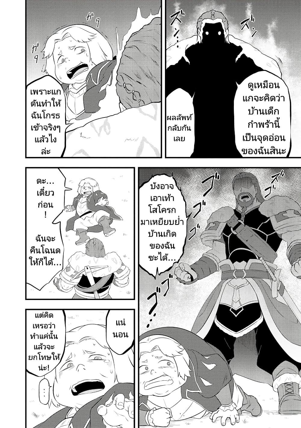 Manga-lc-com อ่านมังงะ อ่านการ์ตูน ออนไลน์ ฟรี Tensei shita Uketsukejou no Guild Nisshi ตอนที่ 1 2 3 4 5 6 7 8 9 10 11 12 13 14 ฟรี ไม่มีโฆษณา Manga-lc - อ่าน มังงะ อ่าน การ์ตูน ออนไลน์ อ่านมังงะ ฟรี