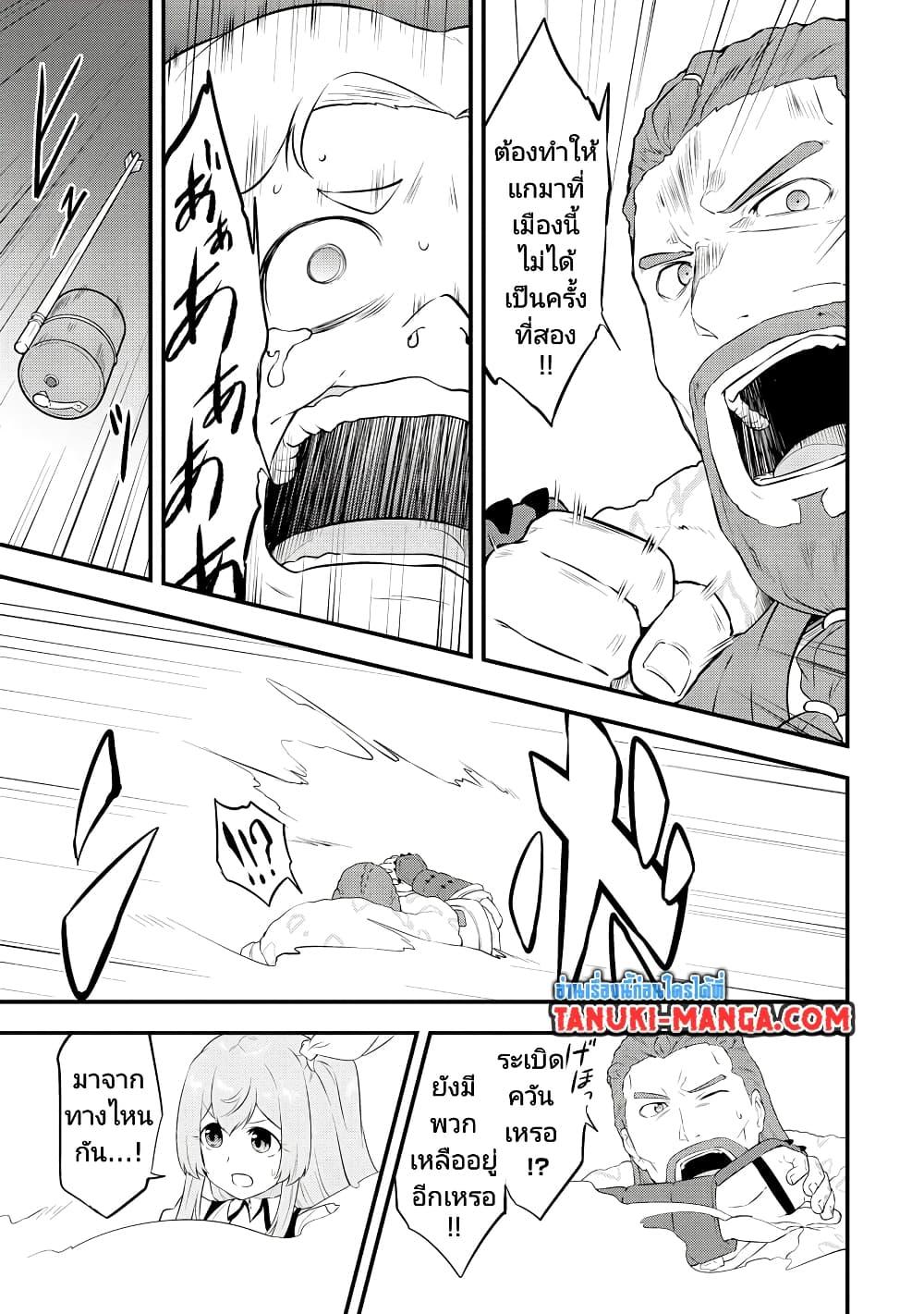 Manga-lc-com อ่านมังงะ อ่านการ์ตูน ออนไลน์ ฟรี Tensei shita Uketsukejou no Guild Nisshi ตอนที่ 1 2 3 4 5 6 7 8 9 10 11 12 13 14 ฟรี ไม่มีโฆษณา Manga-lc - อ่าน มังงะ อ่าน การ์ตูน ออนไลน์ อ่านมังงะ ฟรี