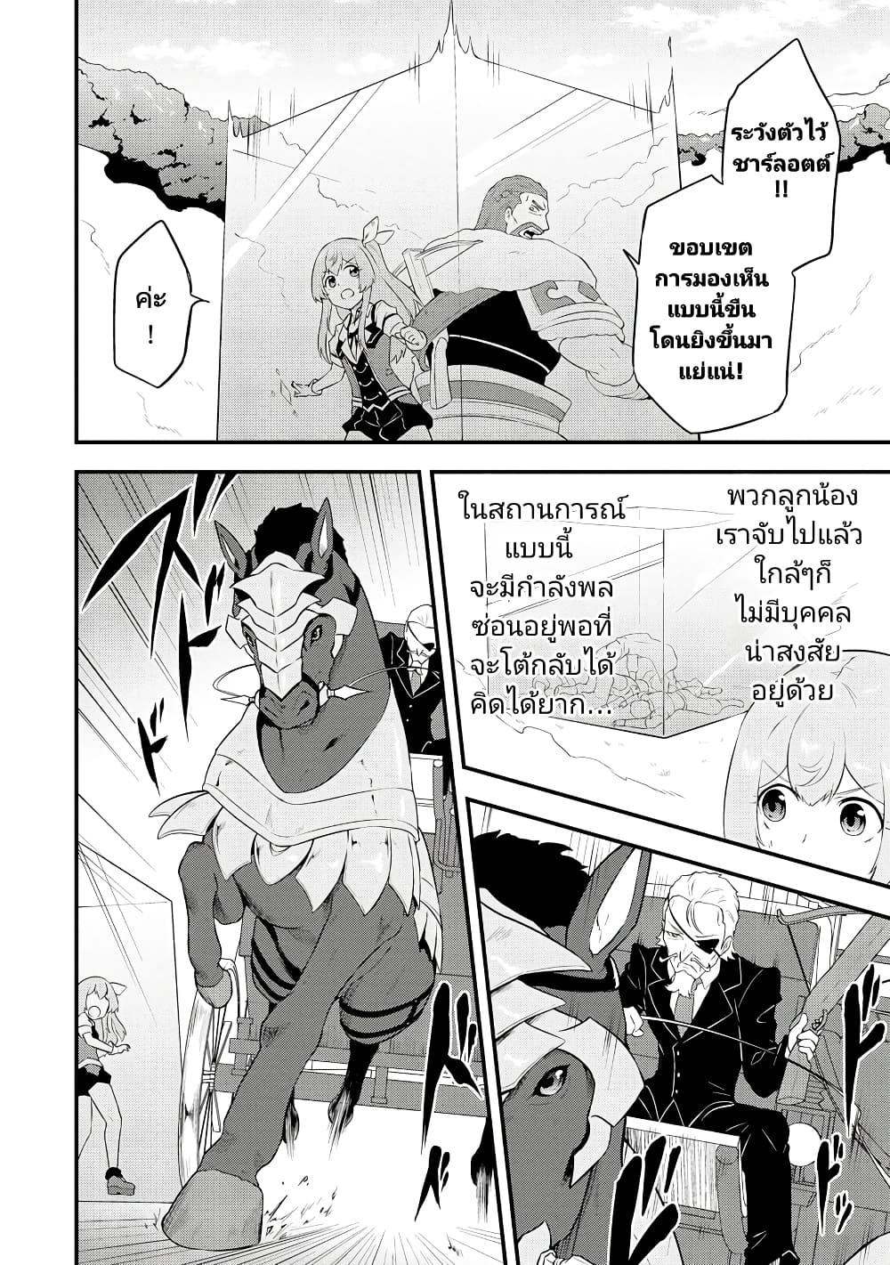 Manga-lc-com อ่านมังงะ อ่านการ์ตูน ออนไลน์ ฟรี Tensei shita Uketsukejou no Guild Nisshi ตอนที่ 1 2 3 4 5 6 7 8 9 10 11 12 13 14 ฟรี ไม่มีโฆษณา Manga-lc - อ่าน มังงะ อ่าน การ์ตูน ออนไลน์ อ่านมังงะ ฟรี