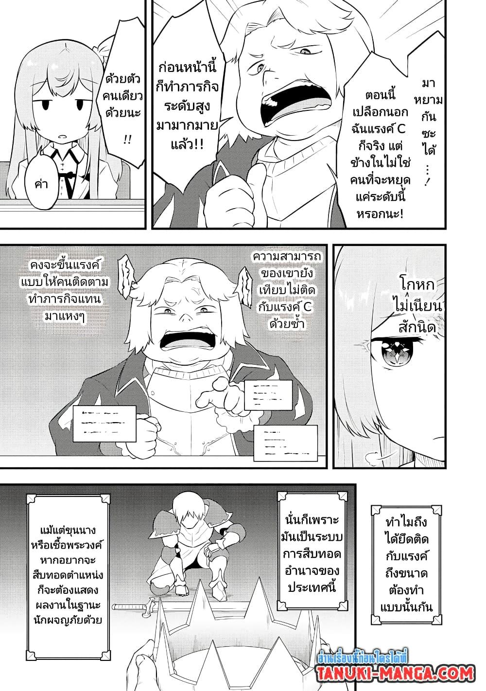 Manga-lc-com อ่านมังงะ อ่านการ์ตูน ออนไลน์ ฟรี Tensei shita Uketsukejou no Guild Nisshi ตอนที่ 1 2 3 4 5 6 7 8 9 10 11 12 13 14 ฟรี ไม่มีโฆษณา Manga-lc - อ่าน มังงะ อ่าน การ์ตูน ออนไลน์ อ่านมังงะ ฟรี