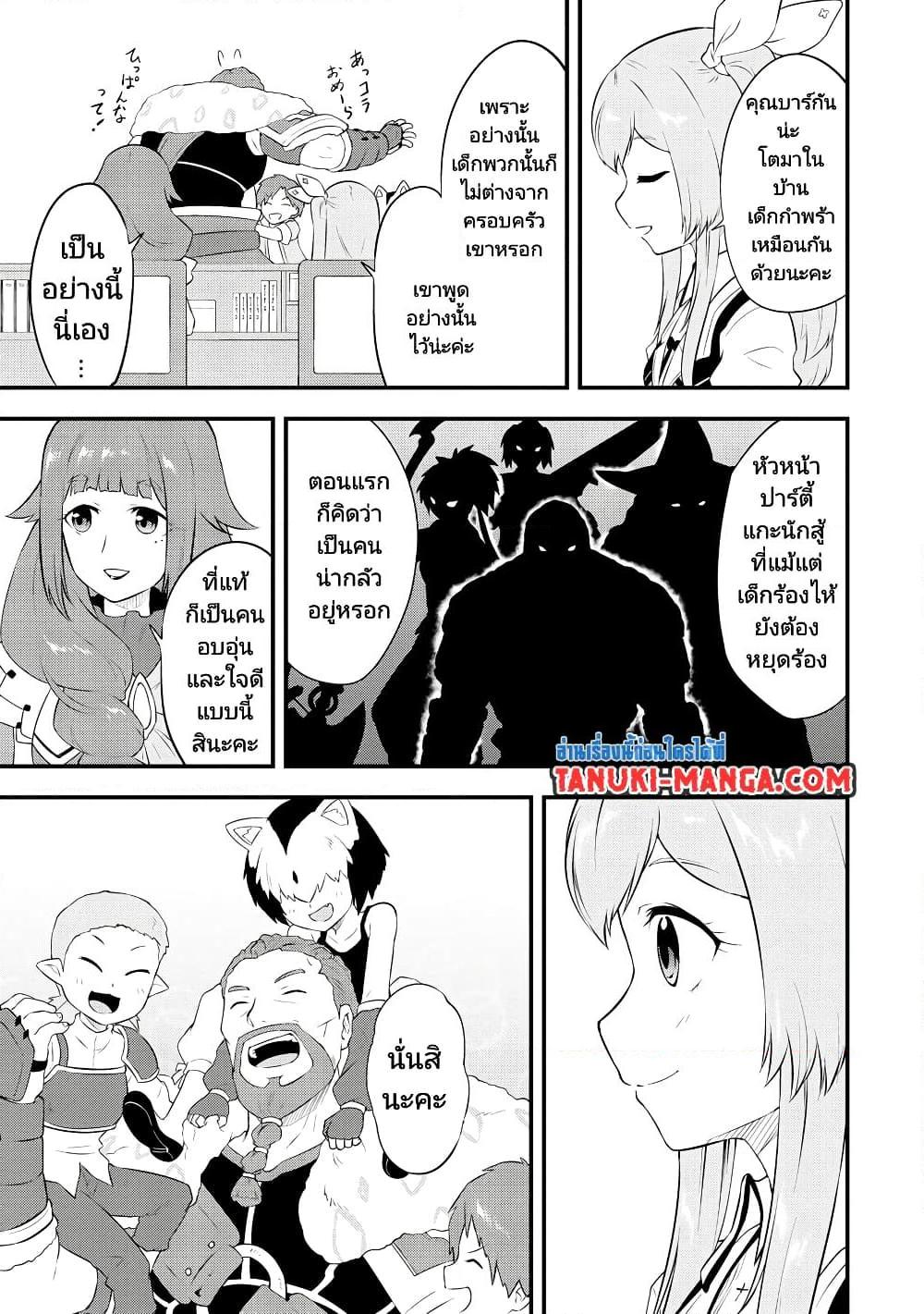 Manga-lc-com อ่านมังงะ อ่านการ์ตูน ออนไลน์ ฟรี Tensei shita Uketsukejou no Guild Nisshi ตอนที่ 1 2 3 4 5 6 7 8 9 10 11 12 13 14 ฟรี ไม่มีโฆษณา Manga-lc - อ่าน มังงะ อ่าน การ์ตูน ออนไลน์ อ่านมังงะ ฟรี