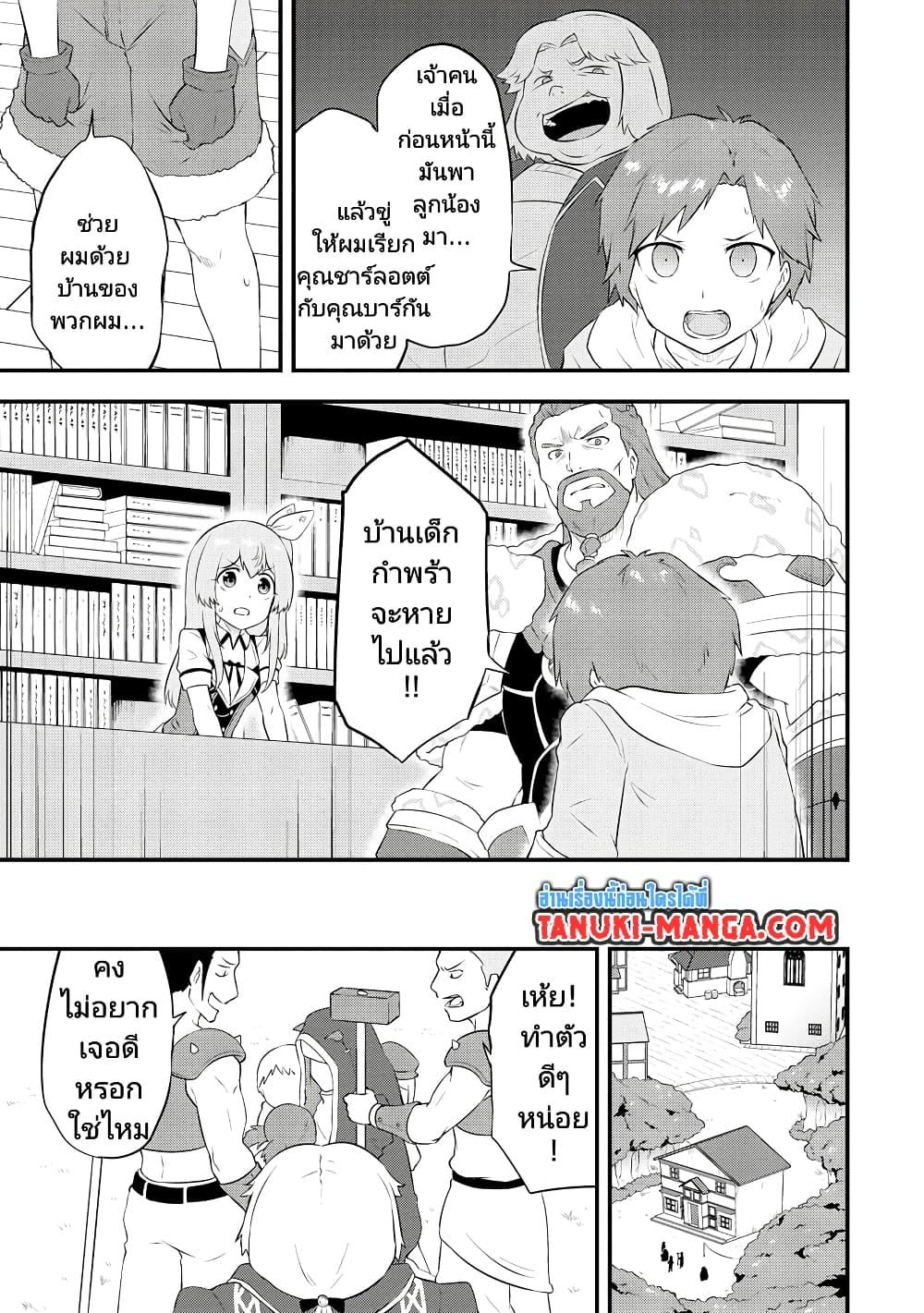 Manga-lc-com อ่านมังงะ อ่านการ์ตูน ออนไลน์ ฟรี Tensei shita Uketsukejou no Guild Nisshi ตอนที่ 1 2 3 4 5 6 7 8 9 10 11 12 13 14 ฟรี ไม่มีโฆษณา Manga-lc - อ่าน มังงะ อ่าน การ์ตูน ออนไลน์ อ่านมังงะ ฟรี