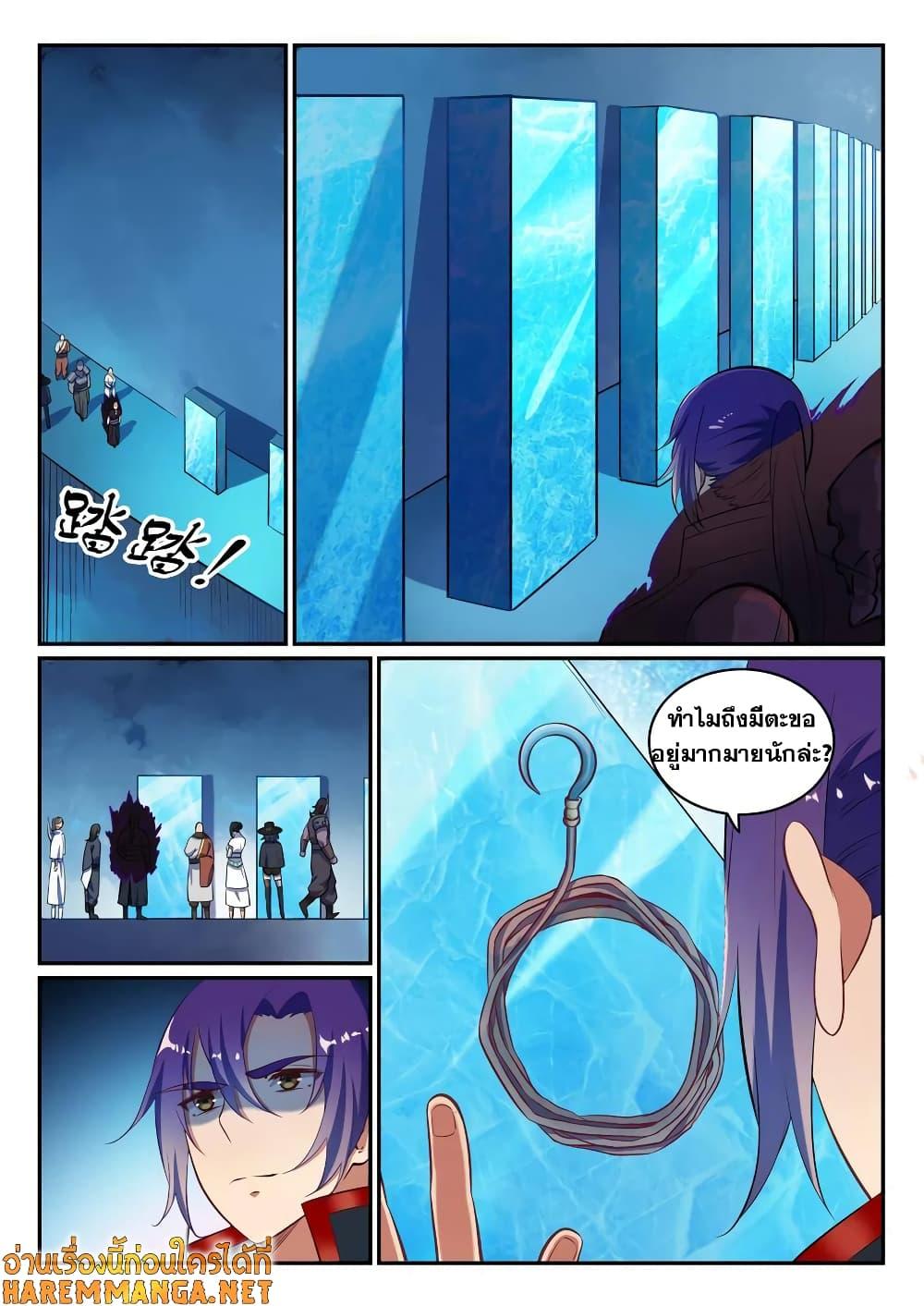 Manga-lc-com อ่านมังงะ อ่านการ์ตูน ออนไลน์ ฟรี Bailian Chengshen ตอนที่ 1 2 3 4 5 6 7 8 9 10 11 12 13 14 ฟรี ไม่มีโฆษณา Manga-lc - อ่าน มังงะ อ่าน การ์ตูน ออนไลน์ อ่านมังงะ ฟรี