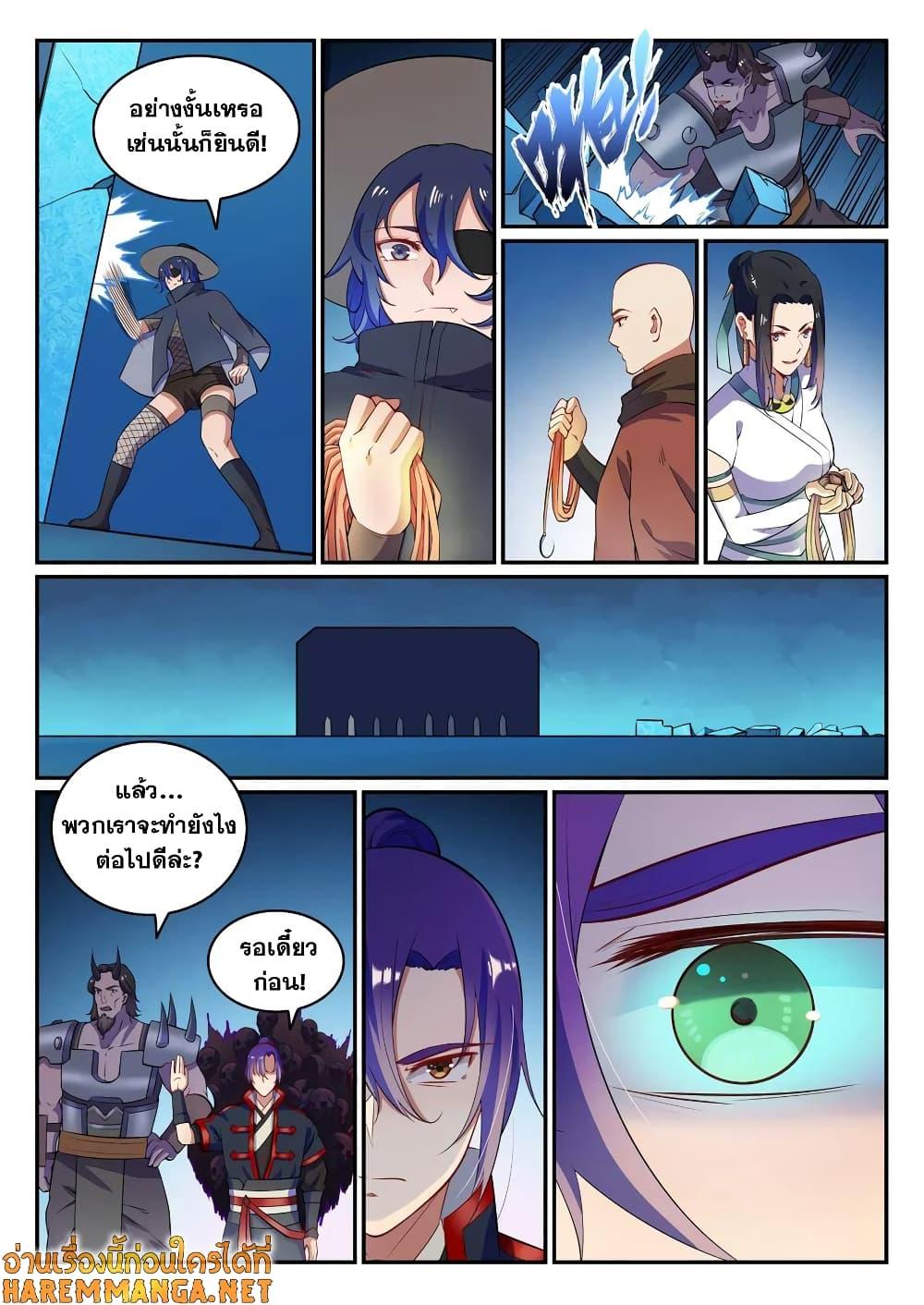 Manga-lc-com อ่านมังงะ อ่านการ์ตูน ออนไลน์ ฟรี Bailian Chengshen ตอนที่ 1 2 3 4 5 6 7 8 9 10 11 12 13 14 ฟรี ไม่มีโฆษณา Manga-lc - อ่าน มังงะ อ่าน การ์ตูน ออนไลน์ อ่านมังงะ ฟรี