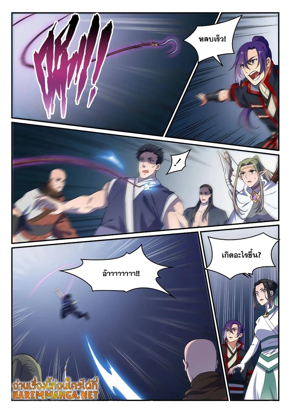 Manga-lc-com อ่านมังงะ อ่านการ์ตูน ออนไลน์ ฟรี Bailian Chengshen ตอนที่ 1 2 3 4 5 6 7 8 9 10 11 12 13 14 ฟรี ไม่มีโฆษณา Manga-lc - อ่าน มังงะ อ่าน การ์ตูน ออนไลน์ อ่านมังงะ ฟรี