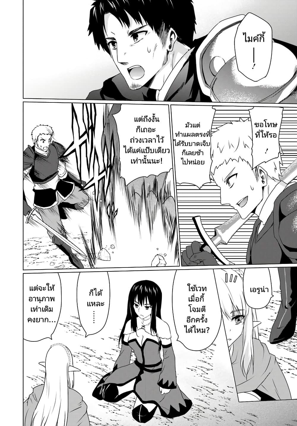Manga-lc-com อ่านมังงะ อ่านการ์ตูน ออนไลน์ ฟรี Homuresu Tensei Isekai de Jiyu Sugiru Jikyu Jisoku Seikatsu ตอนที่ 1 2 3 4 5 6 7 8 9 10 11 12 13 14 ฟรี ไม่มีโฆษณา Manga-lc - อ่าน มังงะ อ่าน การ์ตูน ออนไลน์ อ่านมังงะ ฟรี