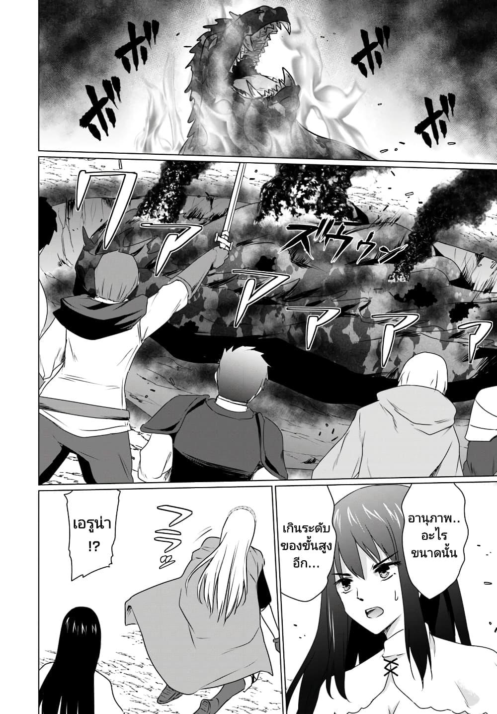 Manga-lc-com อ่านมังงะ อ่านการ์ตูน ออนไลน์ ฟรี Homuresu Tensei Isekai de Jiyu Sugiru Jikyu Jisoku Seikatsu ตอนที่ 1 2 3 4 5 6 7 8 9 10 11 12 13 14 ฟรี ไม่มีโฆษณา Manga-lc - อ่าน มังงะ อ่าน การ์ตูน ออนไลน์ อ่านมังงะ ฟรี