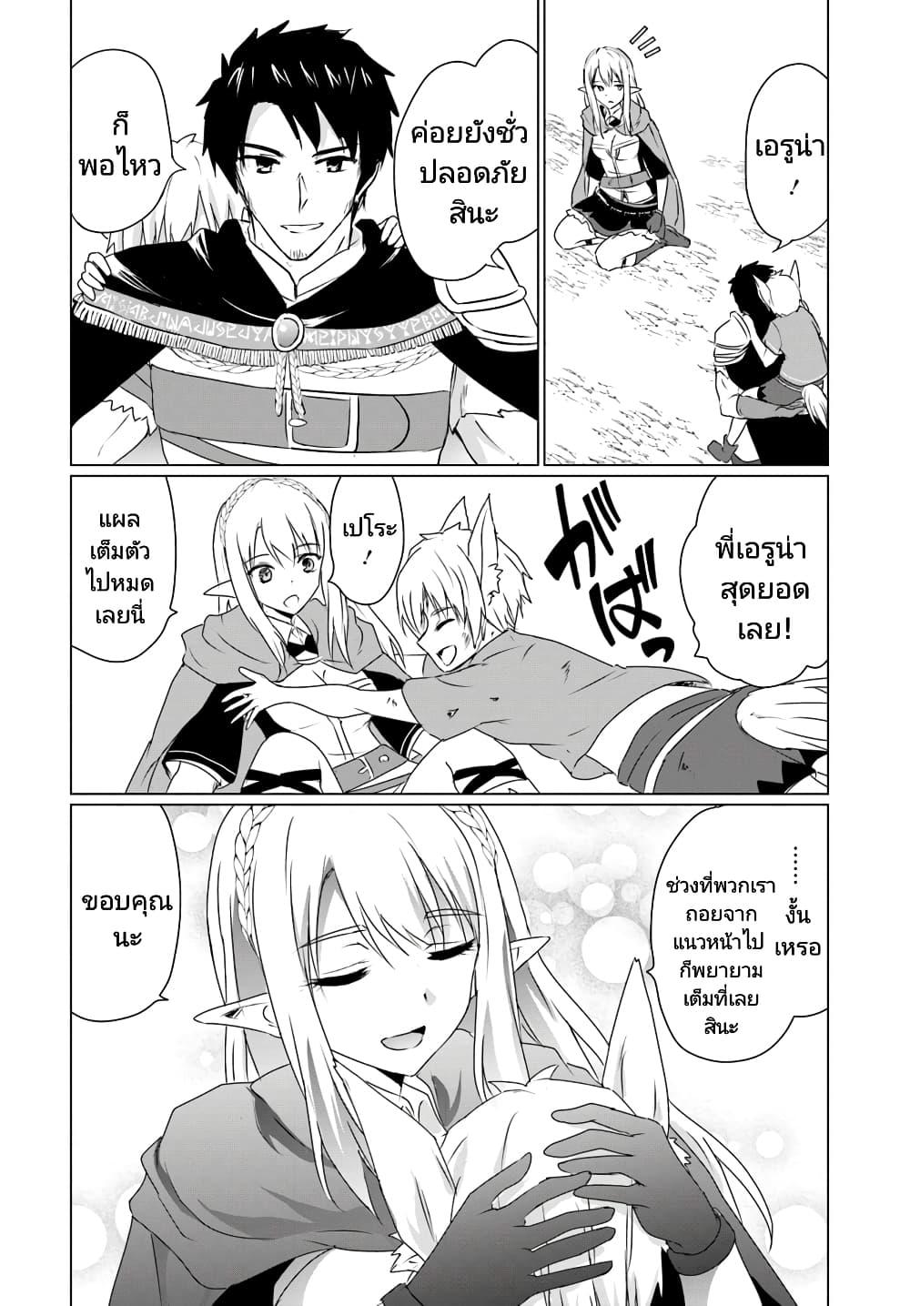 Manga-lc-com อ่านมังงะ อ่านการ์ตูน ออนไลน์ ฟรี Homuresu Tensei Isekai de Jiyu Sugiru Jikyu Jisoku Seikatsu ตอนที่ 1 2 3 4 5 6 7 8 9 10 11 12 13 14 ฟรี ไม่มีโฆษณา Manga-lc - อ่าน มังงะ อ่าน การ์ตูน ออนไลน์ อ่านมังงะ ฟรี