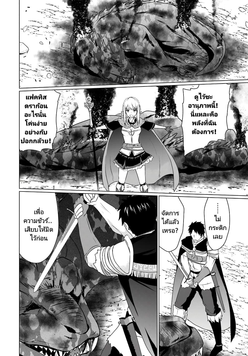 Manga-lc-com อ่านมังงะ อ่านการ์ตูน ออนไลน์ ฟรี Homuresu Tensei Isekai de Jiyu Sugiru Jikyu Jisoku Seikatsu ตอนที่ 1 2 3 4 5 6 7 8 9 10 11 12 13 14 ฟรี ไม่มีโฆษณา Manga-lc - อ่าน มังงะ อ่าน การ์ตูน ออนไลน์ อ่านมังงะ ฟรี
