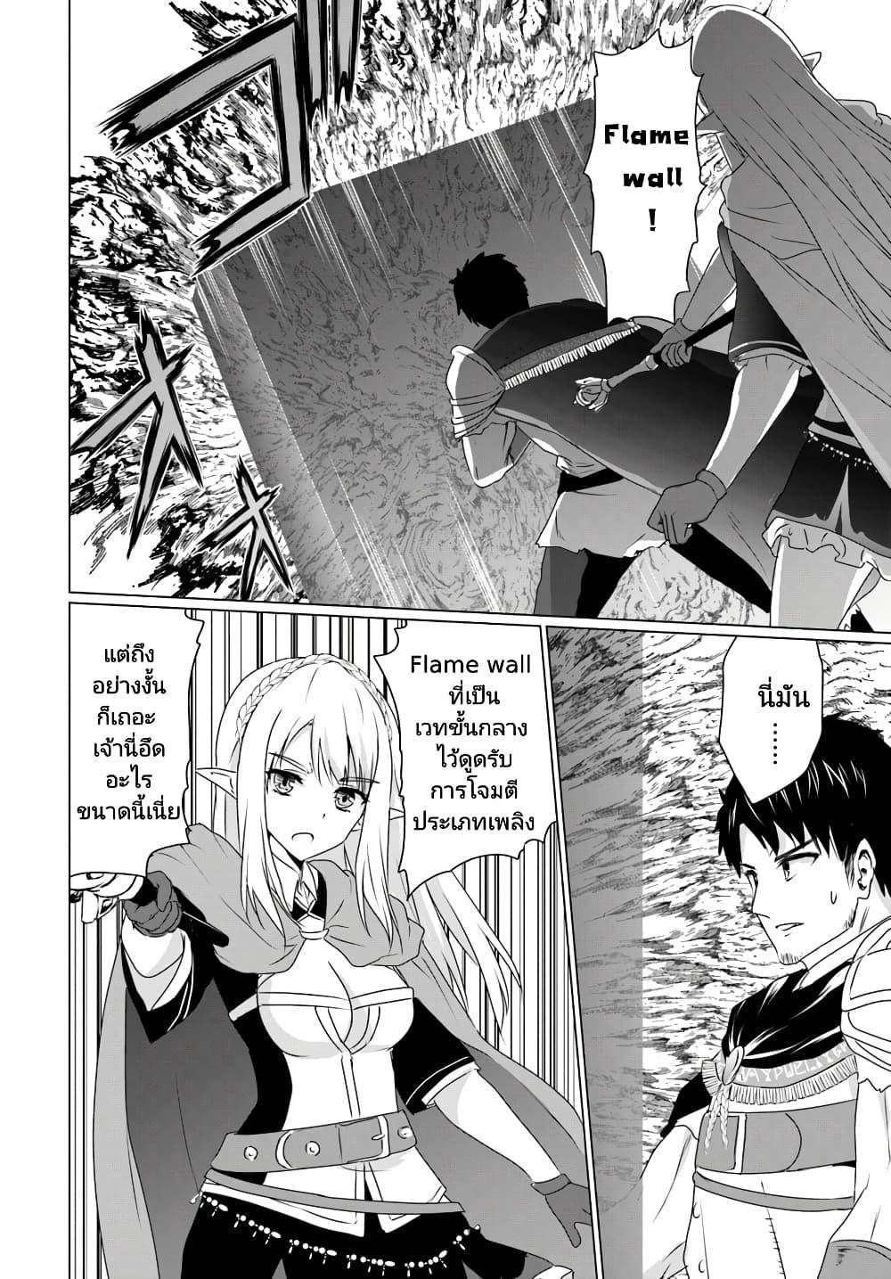 Manga-lc-com อ่านมังงะ อ่านการ์ตูน ออนไลน์ ฟรี Homuresu Tensei Isekai de Jiyu Sugiru Jikyu Jisoku Seikatsu ตอนที่ 1 2 3 4 5 6 7 8 9 10 11 12 13 14 ฟรี ไม่มีโฆษณา Manga-lc - อ่าน มังงะ อ่าน การ์ตูน ออนไลน์ อ่านมังงะ ฟรี