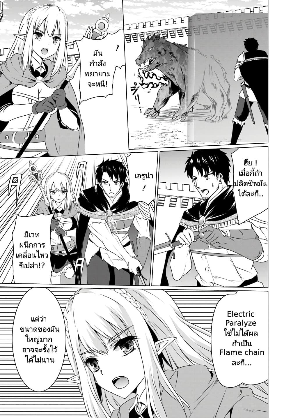 Manga-lc-com อ่านมังงะ อ่านการ์ตูน ออนไลน์ ฟรี Homuresu Tensei Isekai de Jiyu Sugiru Jikyu Jisoku Seikatsu ตอนที่ 1 2 3 4 5 6 7 8 9 10 11 12 13 14 ฟรี ไม่มีโฆษณา Manga-lc - อ่าน มังงะ อ่าน การ์ตูน ออนไลน์ อ่านมังงะ ฟรี