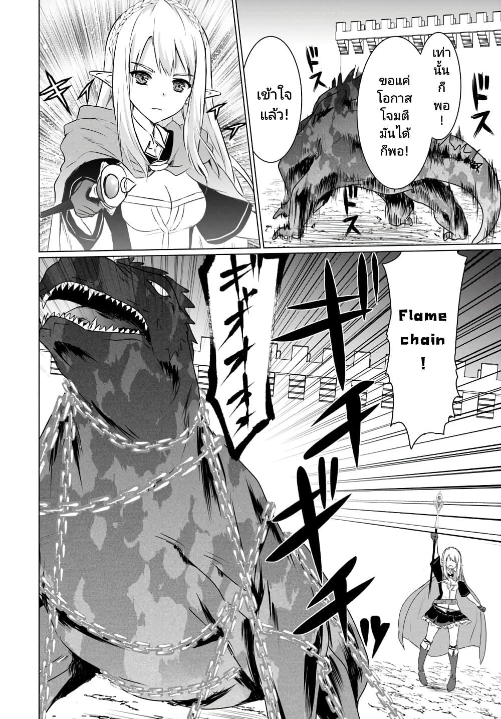 Manga-lc-com อ่านมังงะ อ่านการ์ตูน ออนไลน์ ฟรี Homuresu Tensei Isekai de Jiyu Sugiru Jikyu Jisoku Seikatsu ตอนที่ 1 2 3 4 5 6 7 8 9 10 11 12 13 14 ฟรี ไม่มีโฆษณา Manga-lc - อ่าน มังงะ อ่าน การ์ตูน ออนไลน์ อ่านมังงะ ฟรี