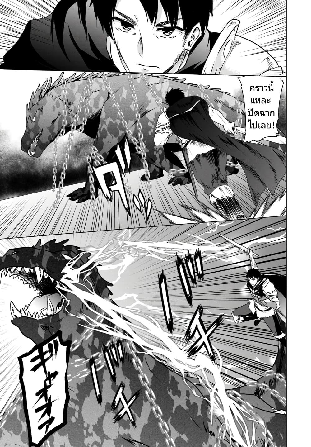 Manga-lc-com อ่านมังงะ อ่านการ์ตูน ออนไลน์ ฟรี Homuresu Tensei Isekai de Jiyu Sugiru Jikyu Jisoku Seikatsu ตอนที่ 1 2 3 4 5 6 7 8 9 10 11 12 13 14 ฟรี ไม่มีโฆษณา Manga-lc - อ่าน มังงะ อ่าน การ์ตูน ออนไลน์ อ่านมังงะ ฟรี