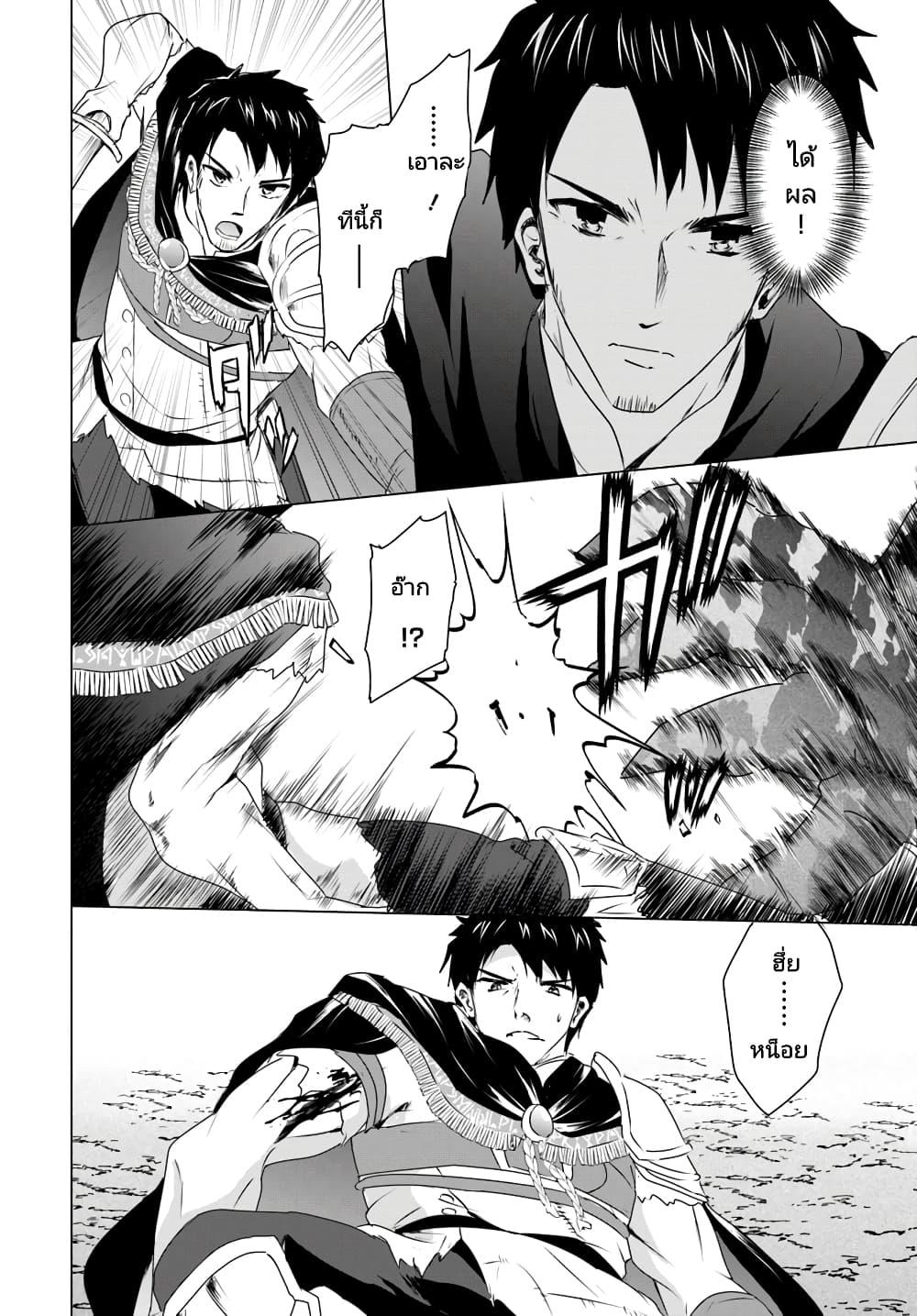 Manga-lc-com อ่านมังงะ อ่านการ์ตูน ออนไลน์ ฟรี Homuresu Tensei Isekai de Jiyu Sugiru Jikyu Jisoku Seikatsu ตอนที่ 1 2 3 4 5 6 7 8 9 10 11 12 13 14 ฟรี ไม่มีโฆษณา Manga-lc - อ่าน มังงะ อ่าน การ์ตูน ออนไลน์ อ่านมังงะ ฟรี