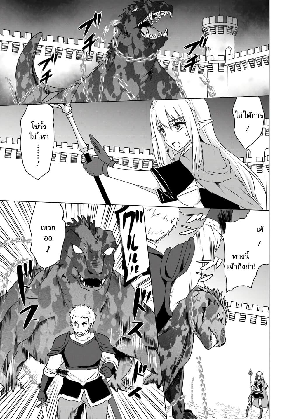 Manga-lc-com อ่านมังงะ อ่านการ์ตูน ออนไลน์ ฟรี Homuresu Tensei Isekai de Jiyu Sugiru Jikyu Jisoku Seikatsu ตอนที่ 1 2 3 4 5 6 7 8 9 10 11 12 13 14 ฟรี ไม่มีโฆษณา Manga-lc - อ่าน มังงะ อ่าน การ์ตูน ออนไลน์ อ่านมังงะ ฟรี