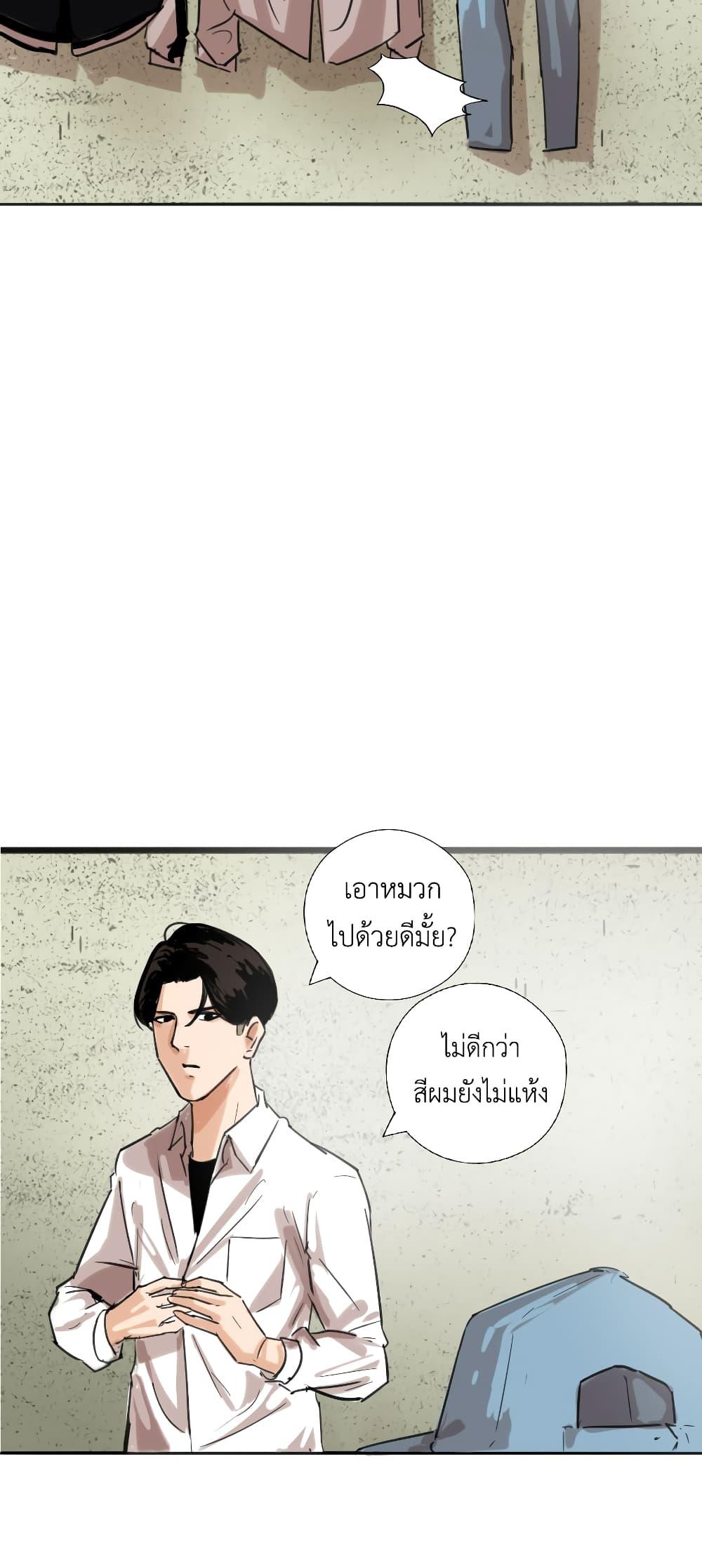 Manga-lc-com อ่านมังงะ อ่านการ์ตูน ออนไลน์ ฟรี Pisang Raja ตอนที่ 1 2 3 4 5 6 7 8 9 10 11 12 13 14 ฟรี ไม่มีโฆษณา Manga-lc - อ่าน มังงะ อ่าน การ์ตูน ออนไลน์ อ่านมังงะ ฟรี