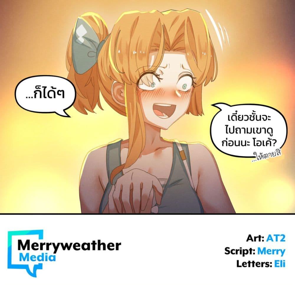 Manga-lc-com อ่านมังงะ อ่านการ์ตูน ออนไลน์ ฟรี Weeb vs Jock ตอนที่ 1 2 3 4 5 6 7 8 9 10 11 12 13 14 ฟรี ไม่มีโฆษณา Manga-lc - อ่าน มังงะ อ่าน การ์ตูน ออนไลน์ อ่านมังงะ ฟรี