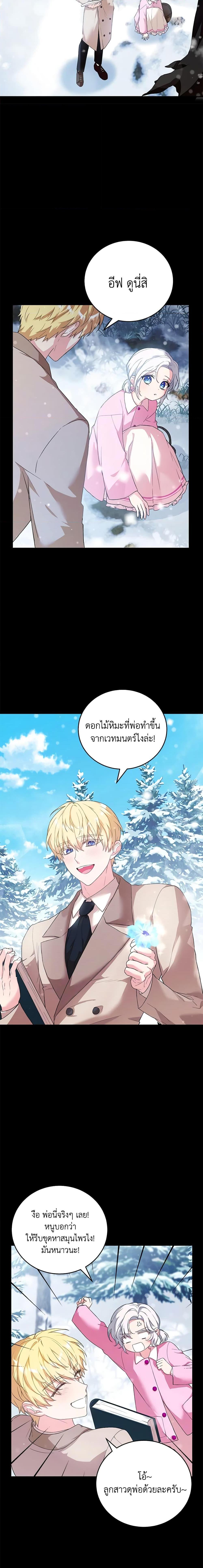 Manga-lc-com อ่านมังงะ อ่านการ์ตูน ออนไลน์ ฟรี The Heroine Wants Me As Her Sister-in-Law ตอนที่ 1 2 3 4 5 6 7 8 9 10 11 12 13 14 ฟรี ไม่มีโฆษณา Manga-lc - อ่าน มังงะ อ่าน การ์ตูน ออนไลน์ อ่านมังงะ ฟรี