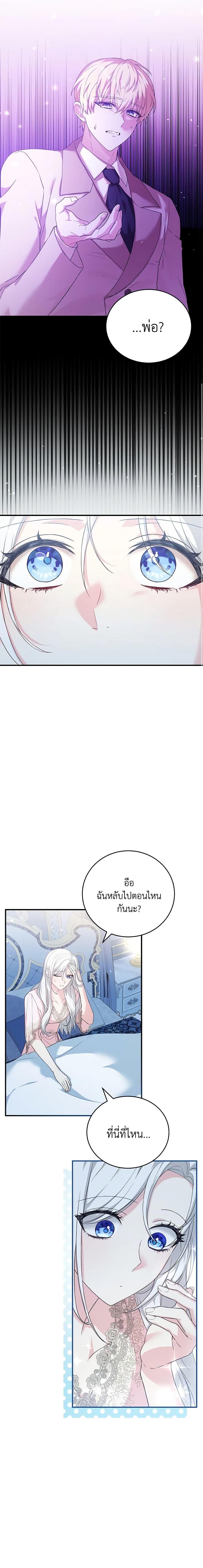 Manga-lc-com อ่านมังงะ อ่านการ์ตูน ออนไลน์ ฟรี The Heroine Wants Me As Her Sister-in-Law ตอนที่ 1 2 3 4 5 6 7 8 9 10 11 12 13 14 ฟรี ไม่มีโฆษณา Manga-lc - อ่าน มังงะ อ่าน การ์ตูน ออนไลน์ อ่านมังงะ ฟรี