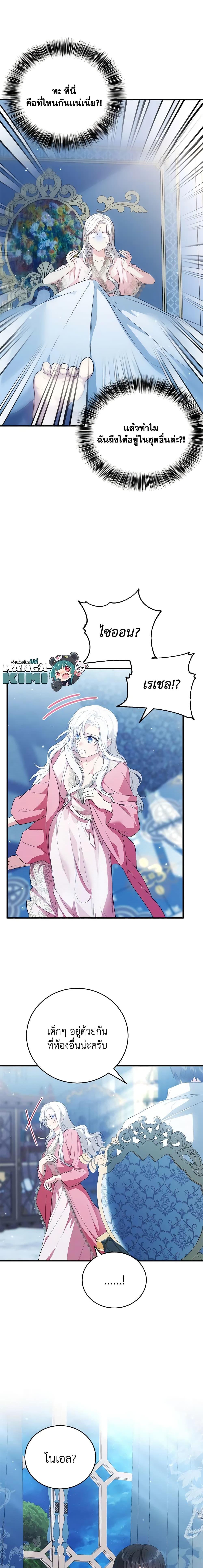 Manga-lc-com อ่านมังงะ อ่านการ์ตูน ออนไลน์ ฟรี The Heroine Wants Me As Her Sister-in-Law ตอนที่ 1 2 3 4 5 6 7 8 9 10 11 12 13 14 ฟรี ไม่มีโฆษณา Manga-lc - อ่าน มังงะ อ่าน การ์ตูน ออนไลน์ อ่านมังงะ ฟรี