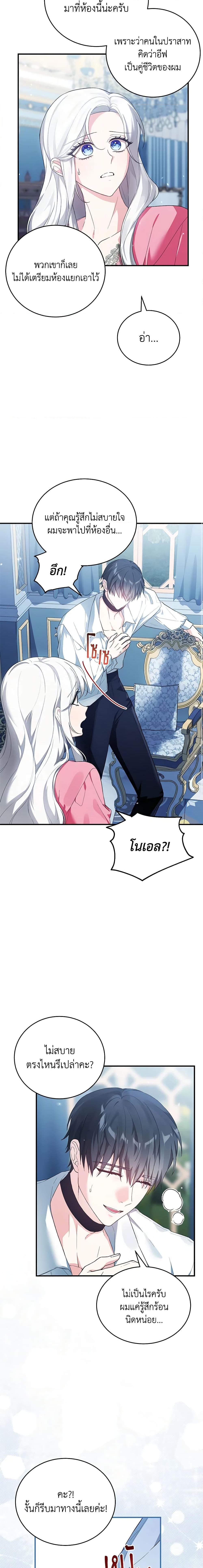 Manga-lc-com อ่านมังงะ อ่านการ์ตูน ออนไลน์ ฟรี The Heroine Wants Me As Her Sister-in-Law ตอนที่ 1 2 3 4 5 6 7 8 9 10 11 12 13 14 ฟรี ไม่มีโฆษณา Manga-lc - อ่าน มังงะ อ่าน การ์ตูน ออนไลน์ อ่านมังงะ ฟรี