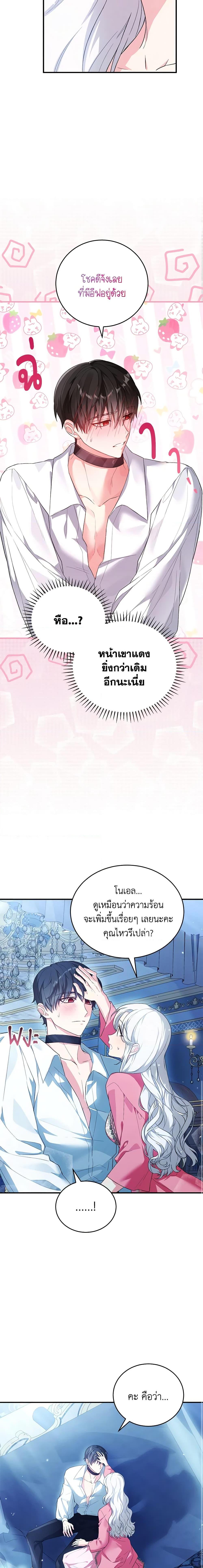 Manga-lc-com อ่านมังงะ อ่านการ์ตูน ออนไลน์ ฟรี The Heroine Wants Me As Her Sister-in-Law ตอนที่ 1 2 3 4 5 6 7 8 9 10 11 12 13 14 ฟรี ไม่มีโฆษณา Manga-lc - อ่าน มังงะ อ่าน การ์ตูน ออนไลน์ อ่านมังงะ ฟรี