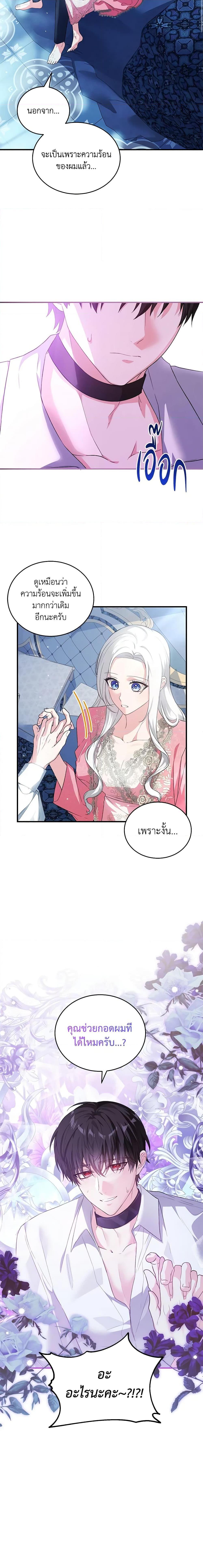 Manga-lc-com อ่านมังงะ อ่านการ์ตูน ออนไลน์ ฟรี The Heroine Wants Me As Her Sister-in-Law ตอนที่ 1 2 3 4 5 6 7 8 9 10 11 12 13 14 ฟรี ไม่มีโฆษณา Manga-lc - อ่าน มังงะ อ่าน การ์ตูน ออนไลน์ อ่านมังงะ ฟรี