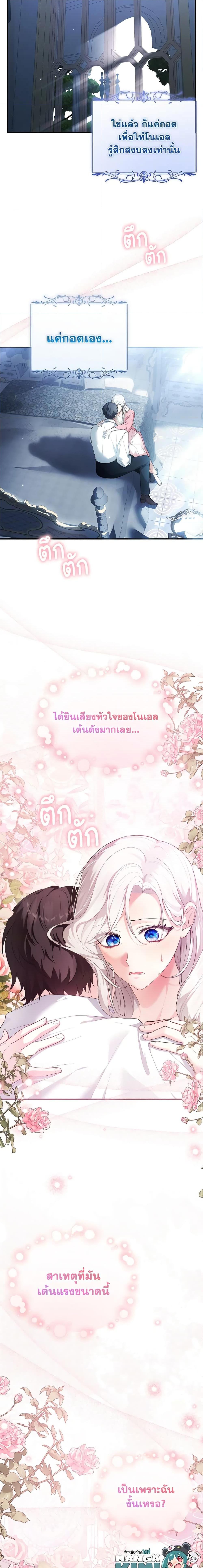 Manga-lc-com อ่านมังงะ อ่านการ์ตูน ออนไลน์ ฟรี The Heroine Wants Me As Her Sister-in-Law ตอนที่ 1 2 3 4 5 6 7 8 9 10 11 12 13 14 ฟรี ไม่มีโฆษณา Manga-lc - อ่าน มังงะ อ่าน การ์ตูน ออนไลน์ อ่านมังงะ ฟรี