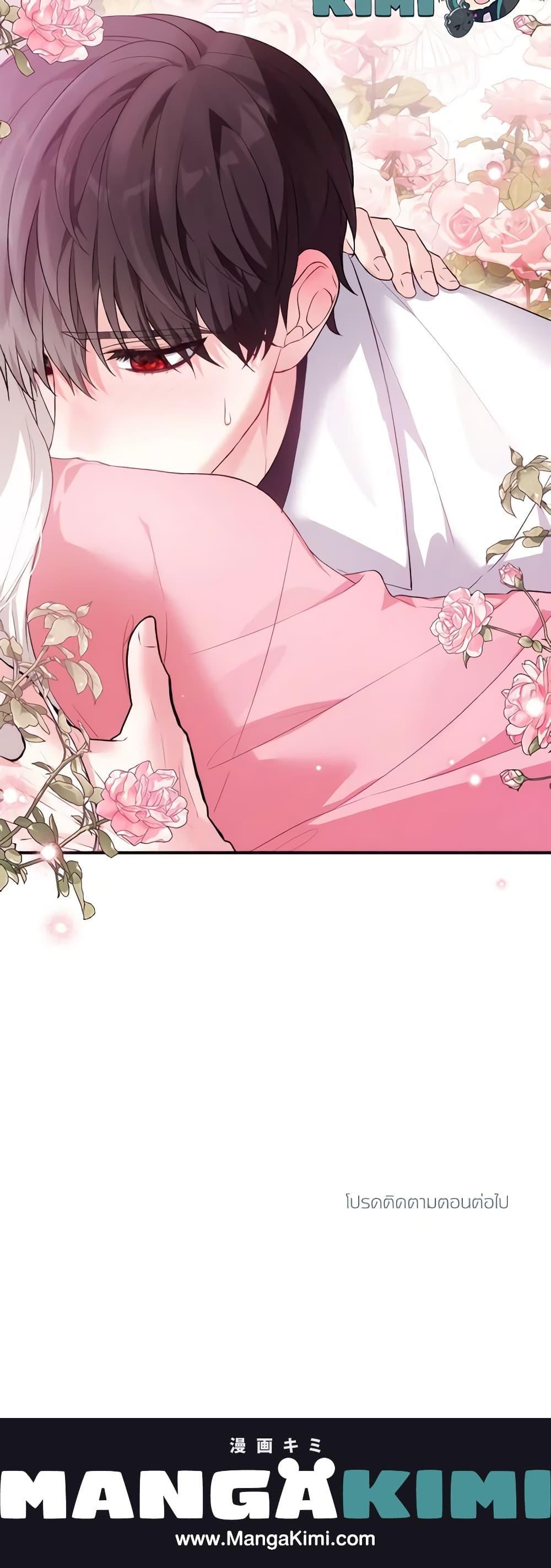 Manga-lc-com อ่านมังงะ อ่านการ์ตูน ออนไลน์ ฟรี The Heroine Wants Me As Her Sister-in-Law ตอนที่ 1 2 3 4 5 6 7 8 9 10 11 12 13 14 ฟรี ไม่มีโฆษณา Manga-lc - อ่าน มังงะ อ่าน การ์ตูน ออนไลน์ อ่านมังงะ ฟรี