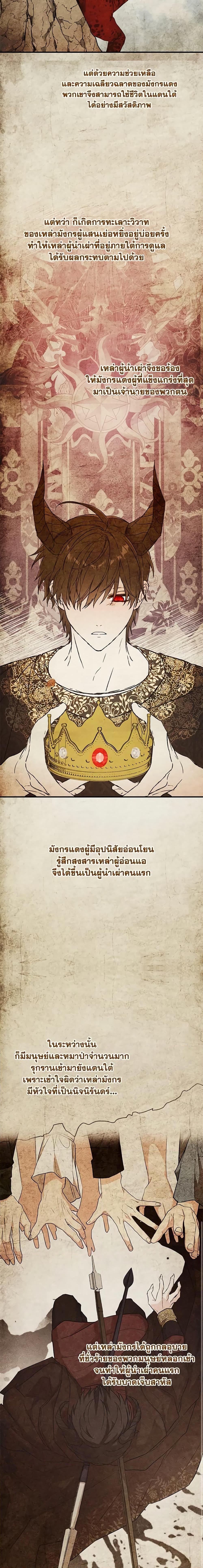 Manga-lc-com อ่านมังงะ อ่านการ์ตูน ออนไลน์ ฟรี The Heroine Wants Me As Her Sister-in-Law ตอนที่ 1 2 3 4 5 6 7 8 9 10 11 12 13 14 ฟรี ไม่มีโฆษณา Manga-lc - อ่าน มังงะ อ่าน การ์ตูน ออนไลน์ อ่านมังงะ ฟรี