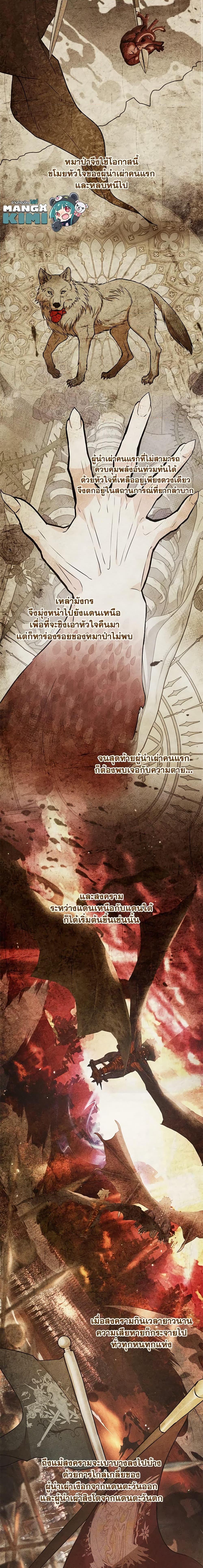 Manga-lc-com อ่านมังงะ อ่านการ์ตูน ออนไลน์ ฟรี The Heroine Wants Me As Her Sister-in-Law ตอนที่ 1 2 3 4 5 6 7 8 9 10 11 12 13 14 ฟรี ไม่มีโฆษณา Manga-lc - อ่าน มังงะ อ่าน การ์ตูน ออนไลน์ อ่านมังงะ ฟรี