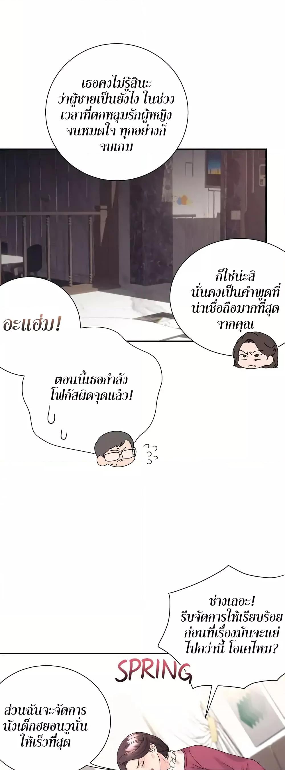 Doujin-Lc- อ่าน โดจิน มังฮวา เกาหลี ญี่ปุ่น จีน แปลไทย Fake Wife ตอนที่ 1 2 3 4 5 6 7 8 9 10 11 12 13 14 ฟรี ไม่มีโฆษณา อ่าน โดจิน Manhwa เกาหลี ญี่ปุ่น จีน เรามีครบ คัดมาให้เน้นๆ โดจิน 18+ รับประกันความฟินโดย  Doujin Lc
