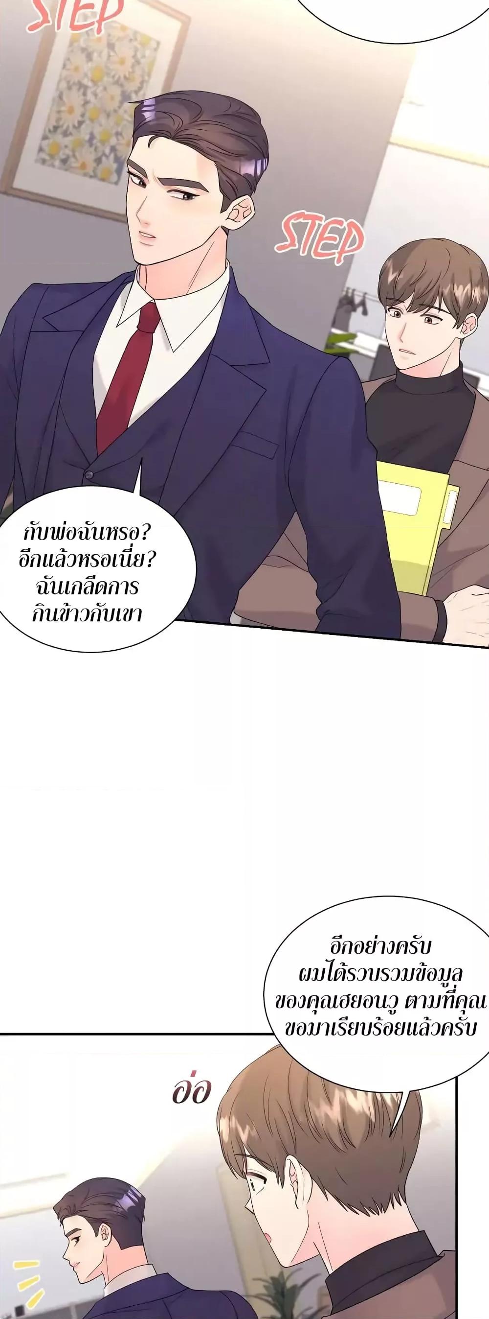 Doujin-Lc- อ่าน โดจิน มังฮวา เกาหลี ญี่ปุ่น จีน แปลไทย Fake Wife ตอนที่ 1 2 3 4 5 6 7 8 9 10 11 12 13 14 ฟรี ไม่มีโฆษณา อ่าน โดจิน Manhwa เกาหลี ญี่ปุ่น จีน เรามีครบ คัดมาให้เน้นๆ โดจิน 18+ รับประกันความฟินโดย  Doujin Lc