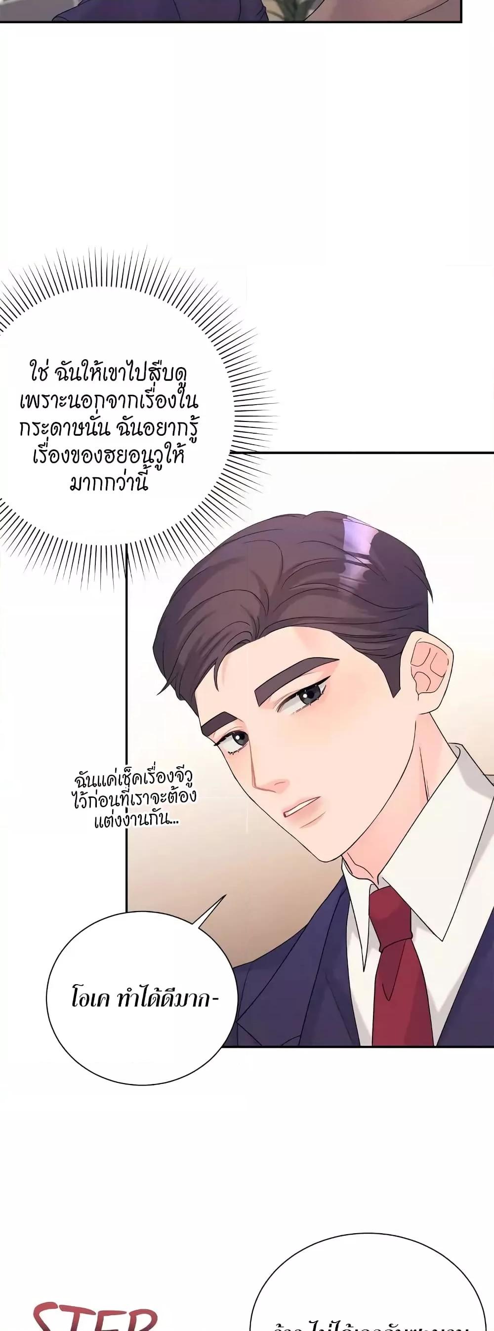 Doujin-Lc- อ่าน โดจิน มังฮวา เกาหลี ญี่ปุ่น จีน แปลไทย Fake Wife ตอนที่ 1 2 3 4 5 6 7 8 9 10 11 12 13 14 ฟรี ไม่มีโฆษณา อ่าน โดจิน Manhwa เกาหลี ญี่ปุ่น จีน เรามีครบ คัดมาให้เน้นๆ โดจิน 18+ รับประกันความฟินโดย  Doujin Lc