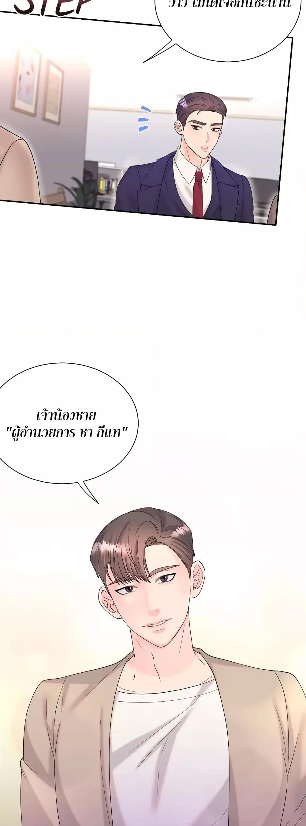 Doujin-Lc- อ่าน โดจิน มังฮวา เกาหลี ญี่ปุ่น จีน แปลไทย Fake Wife ตอนที่ 1 2 3 4 5 6 7 8 9 10 11 12 13 14 ฟรี ไม่มีโฆษณา อ่าน โดจิน Manhwa เกาหลี ญี่ปุ่น จีน เรามีครบ คัดมาให้เน้นๆ โดจิน 18+ รับประกันความฟินโดย  Doujin Lc