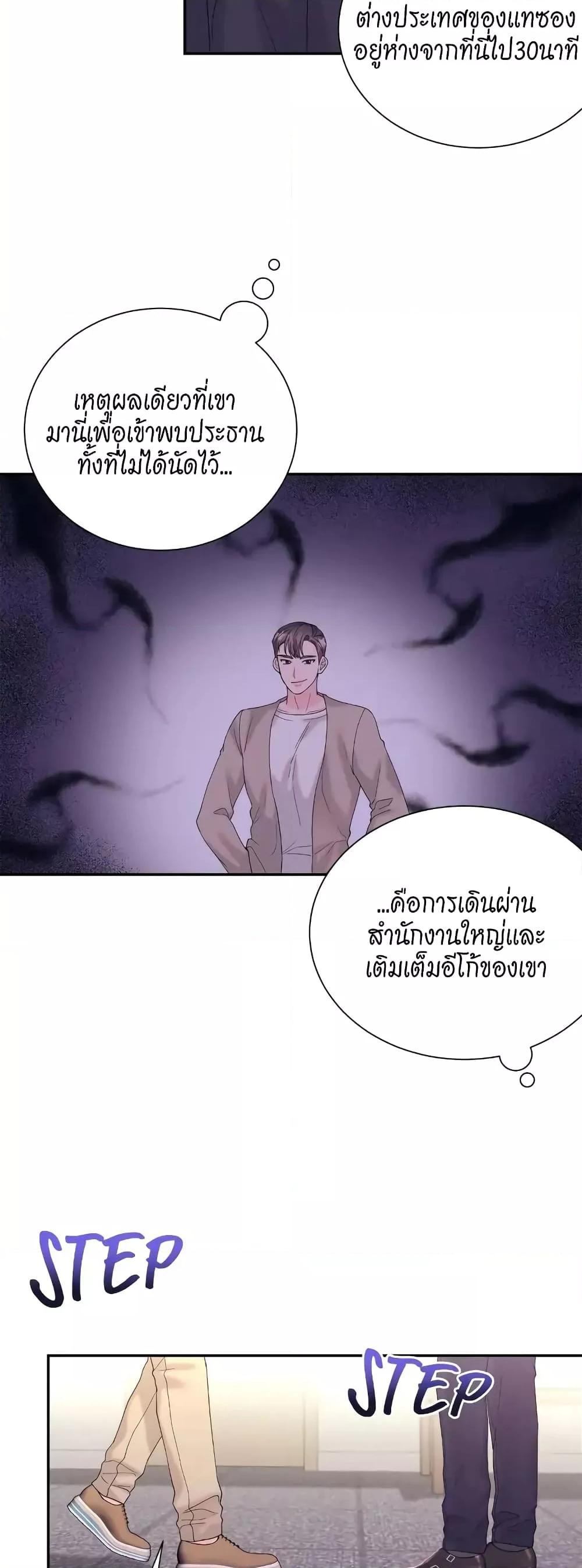 Doujin-Lc- อ่าน โดจิน มังฮวา เกาหลี ญี่ปุ่น จีน แปลไทย Fake Wife ตอนที่ 1 2 3 4 5 6 7 8 9 10 11 12 13 14 ฟรี ไม่มีโฆษณา อ่าน โดจิน Manhwa เกาหลี ญี่ปุ่น จีน เรามีครบ คัดมาให้เน้นๆ โดจิน 18+ รับประกันความฟินโดย  Doujin Lc