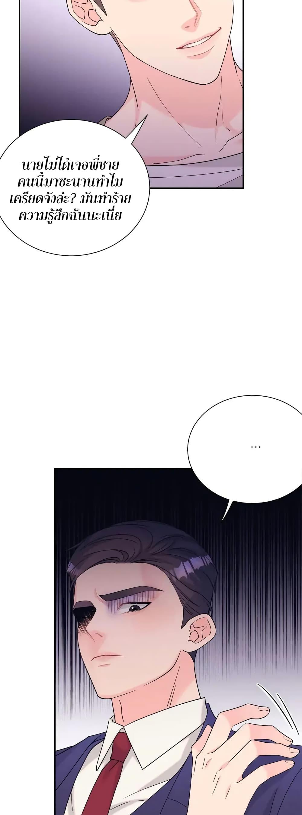 Doujin-Lc- อ่าน โดจิน มังฮวา เกาหลี ญี่ปุ่น จีน แปลไทย Fake Wife ตอนที่ 1 2 3 4 5 6 7 8 9 10 11 12 13 14 ฟรี ไม่มีโฆษณา อ่าน โดจิน Manhwa เกาหลี ญี่ปุ่น จีน เรามีครบ คัดมาให้เน้นๆ โดจิน 18+ รับประกันความฟินโดย  Doujin Lc