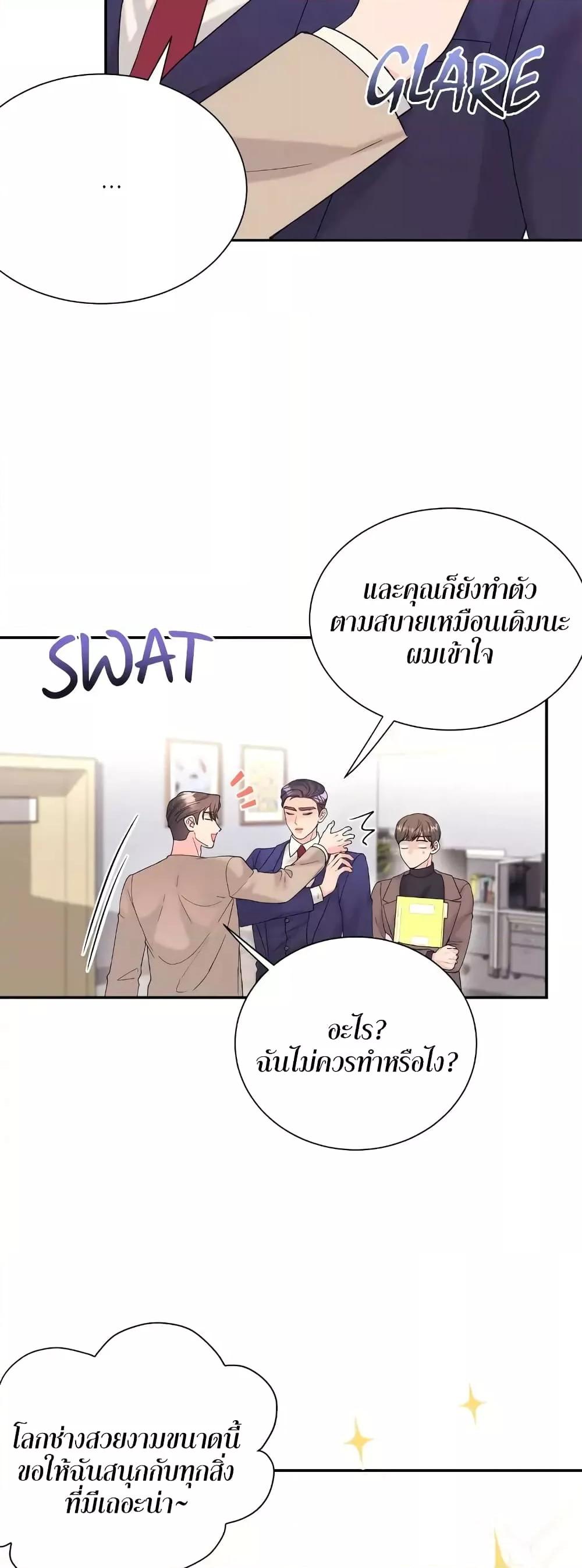 Doujin-Lc- อ่าน โดจิน มังฮวา เกาหลี ญี่ปุ่น จีน แปลไทย Fake Wife ตอนที่ 1 2 3 4 5 6 7 8 9 10 11 12 13 14 ฟรี ไม่มีโฆษณา อ่าน โดจิน Manhwa เกาหลี ญี่ปุ่น จีน เรามีครบ คัดมาให้เน้นๆ โดจิน 18+ รับประกันความฟินโดย  Doujin Lc