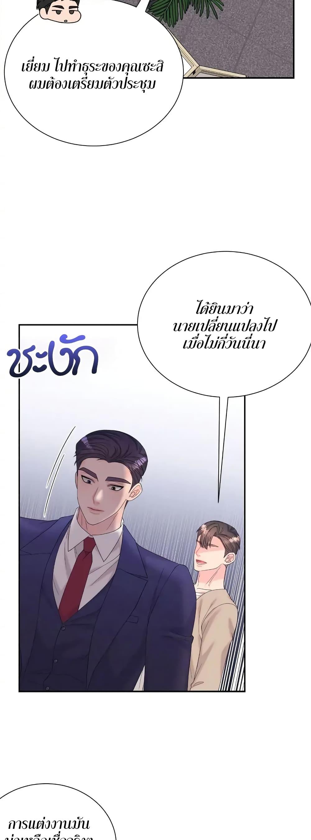 Doujin-Lc- อ่าน โดจิน มังฮวา เกาหลี ญี่ปุ่น จีน แปลไทย Fake Wife ตอนที่ 1 2 3 4 5 6 7 8 9 10 11 12 13 14 ฟรี ไม่มีโฆษณา อ่าน โดจิน Manhwa เกาหลี ญี่ปุ่น จีน เรามีครบ คัดมาให้เน้นๆ โดจิน 18+ รับประกันความฟินโดย  Doujin Lc