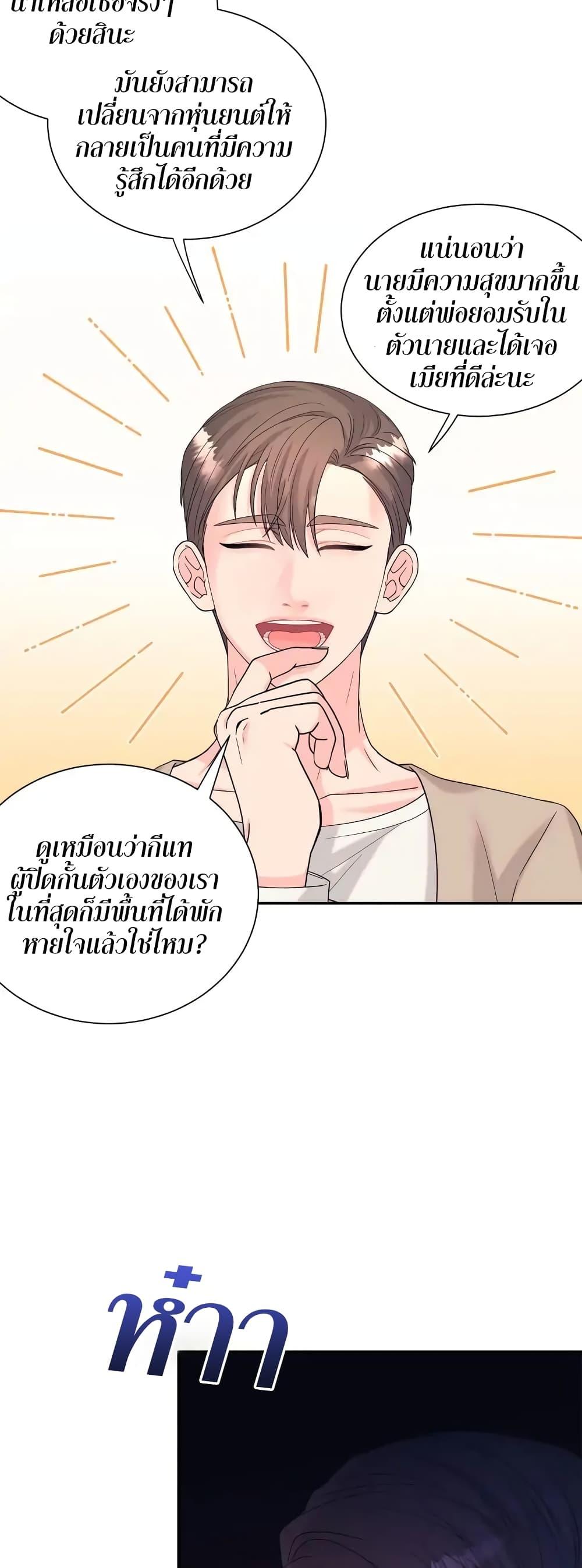Doujin-Lc- อ่าน โดจิน มังฮวา เกาหลี ญี่ปุ่น จีน แปลไทย Fake Wife ตอนที่ 1 2 3 4 5 6 7 8 9 10 11 12 13 14 ฟรี ไม่มีโฆษณา อ่าน โดจิน Manhwa เกาหลี ญี่ปุ่น จีน เรามีครบ คัดมาให้เน้นๆ โดจิน 18+ รับประกันความฟินโดย  Doujin Lc