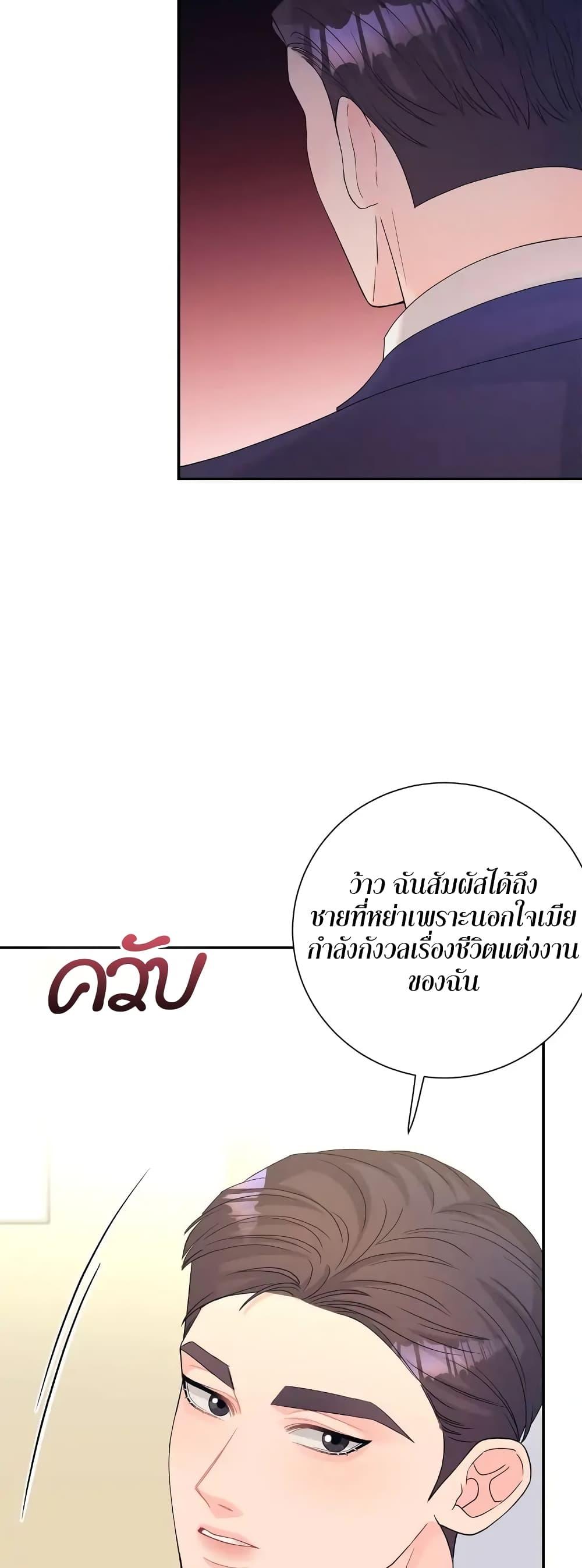 Doujin-Lc- อ่าน โดจิน มังฮวา เกาหลี ญี่ปุ่น จีน แปลไทย Fake Wife ตอนที่ 1 2 3 4 5 6 7 8 9 10 11 12 13 14 ฟรี ไม่มีโฆษณา อ่าน โดจิน Manhwa เกาหลี ญี่ปุ่น จีน เรามีครบ คัดมาให้เน้นๆ โดจิน 18+ รับประกันความฟินโดย  Doujin Lc
